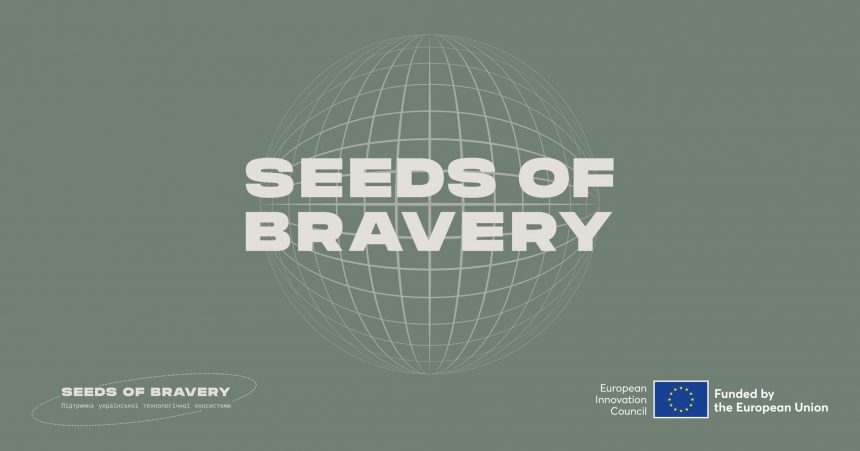 Seeds of Bravery