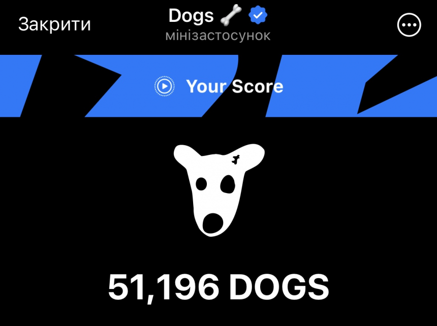 Новая тапалка от Telegram DOGS как играть как набирать очки, купить продать токен когд можно будет.