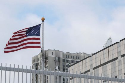 Посольтсво США в Україні