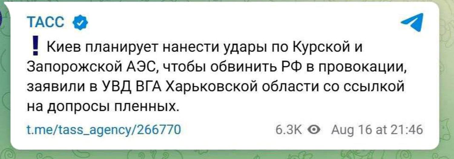 Російська пропаганда.