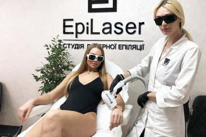 Лазерная эпиляция в Киеве: отзывы и тонкости процедуры