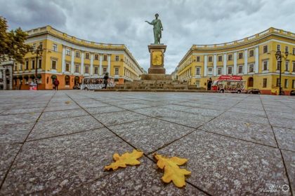 Осінь в Одесі