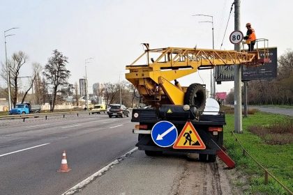 Демонтаж знаків.