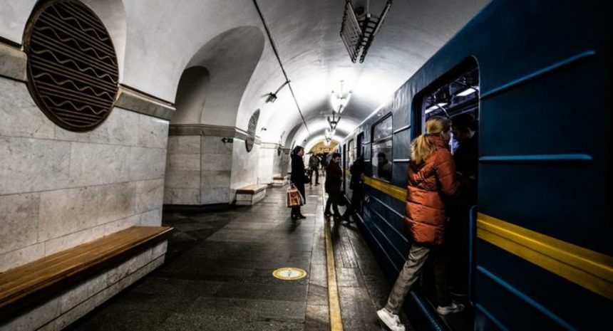 Столичне метро
