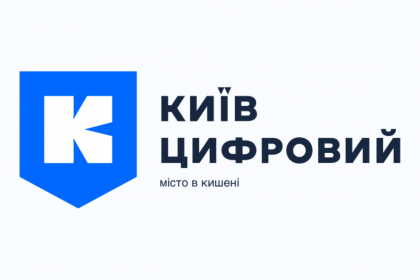 Київ Цифровий