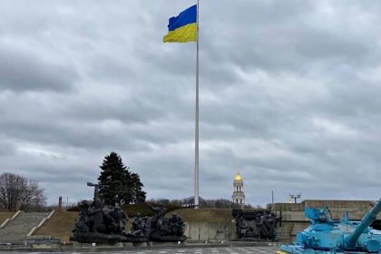 Найбільший прапор України.