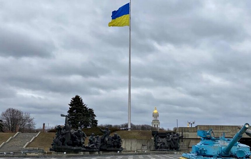 Найбільший прапор України.