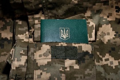 Мобілізація в Україні.