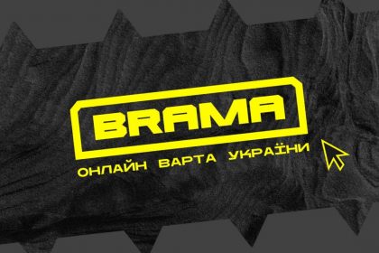 BRAMA