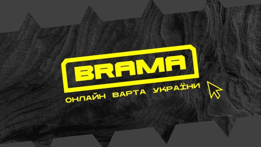 BRAMA