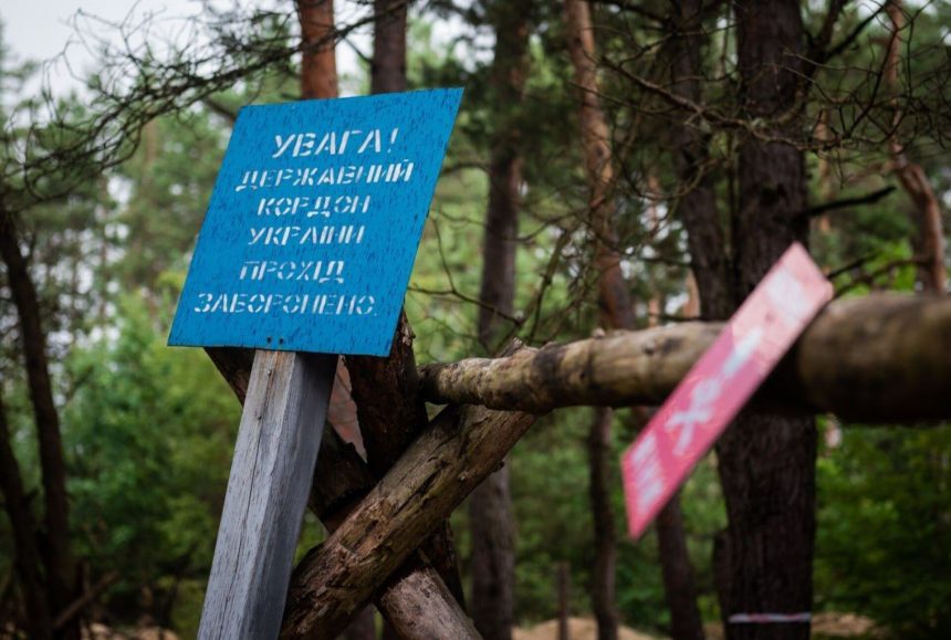 Кордон України