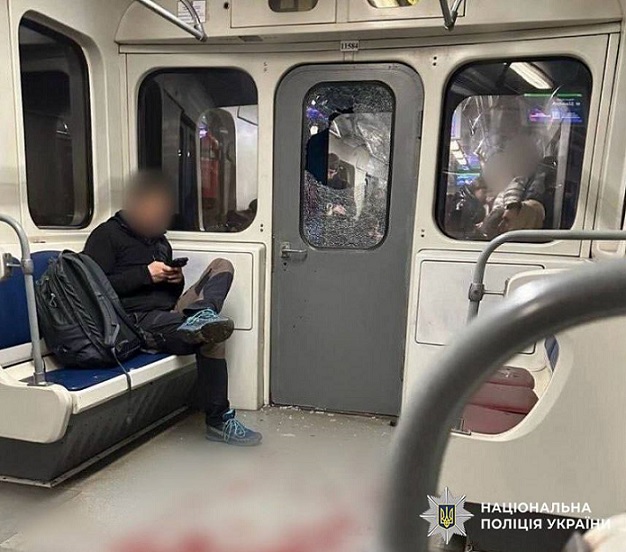 Київське метро