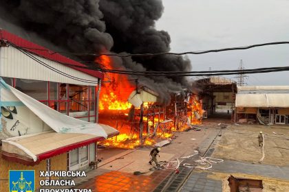 Атака БПЛА на Харків