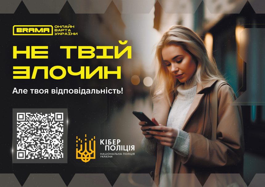 дропи