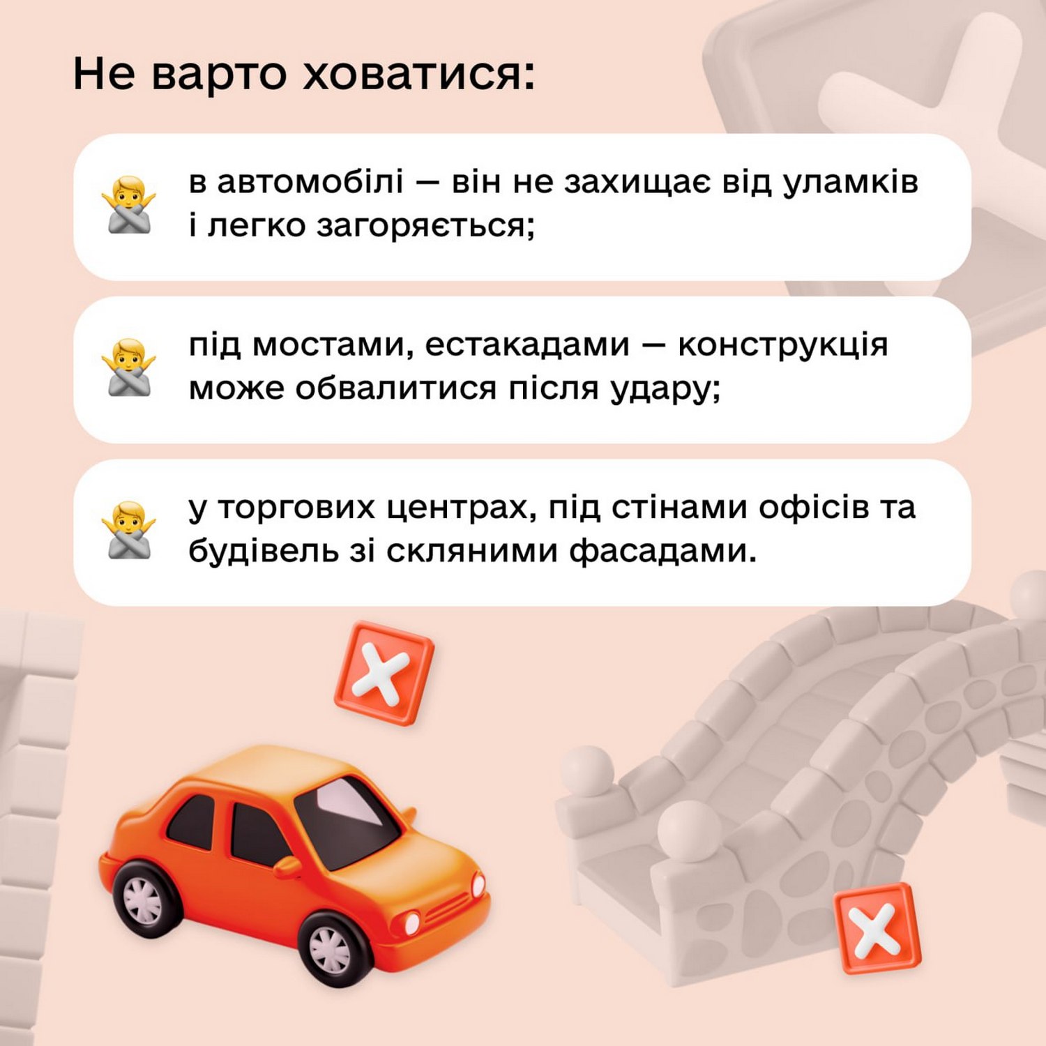Інфографіка1.