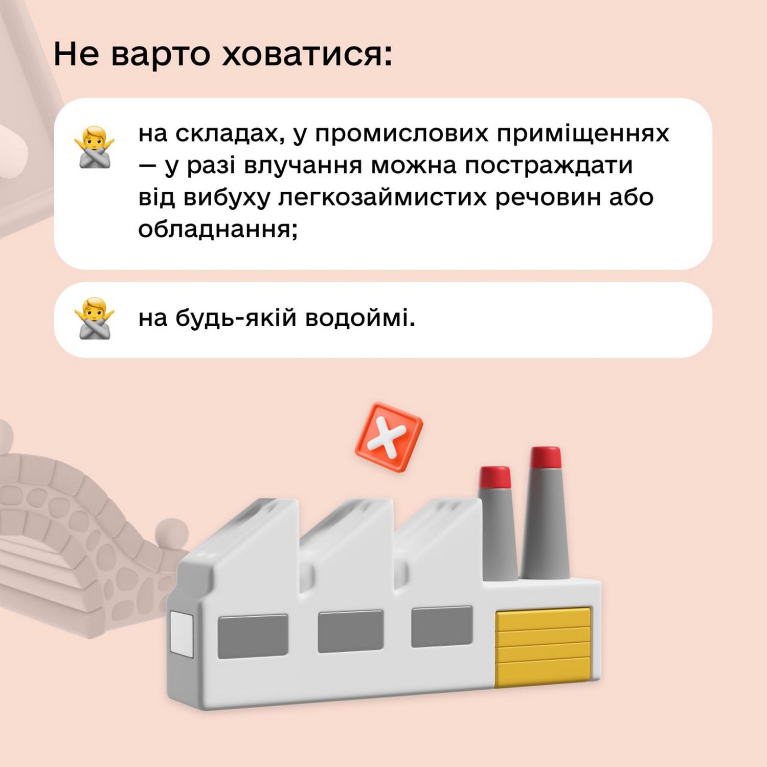 Інфографіка2.