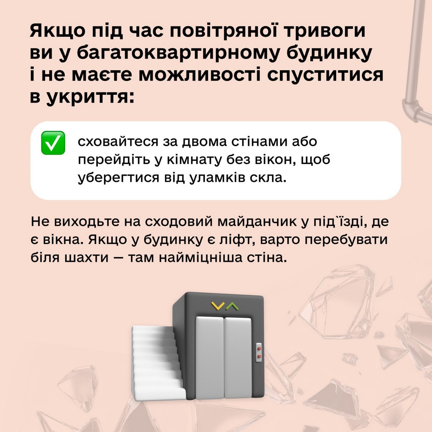 Інфографіка4.
