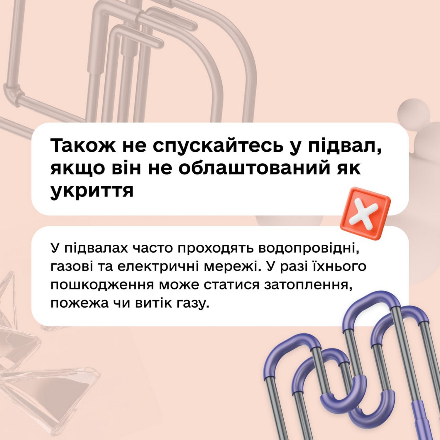 Інфографіка3.