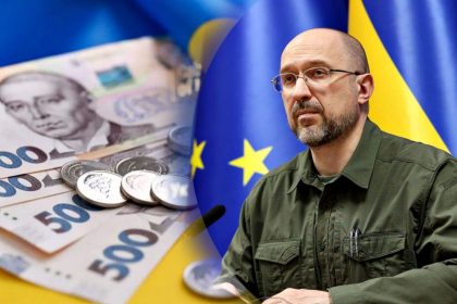 Денис Шмигаль та гривні.