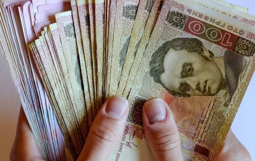 Гривні.