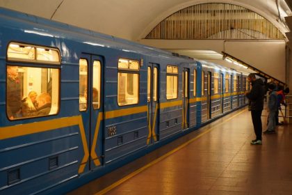 Станція метро.