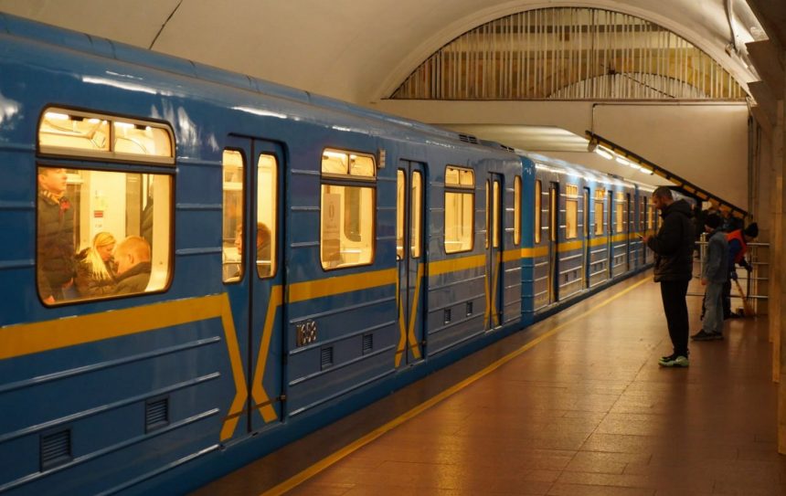 Станція метро.