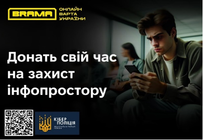 шахрайство