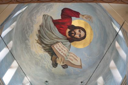 Церква