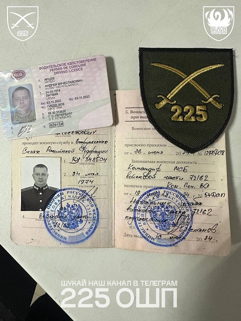 Ліквідований окупант