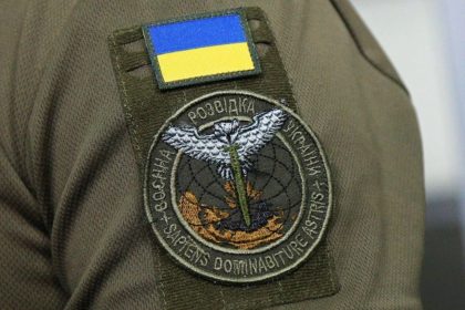 ГУР МОУ