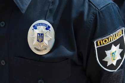 Нацполіція