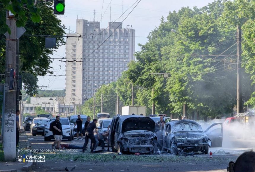 Удар із РЗСВ по Сумах