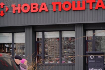 «Нова Пошта».