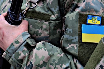 Мобілізація