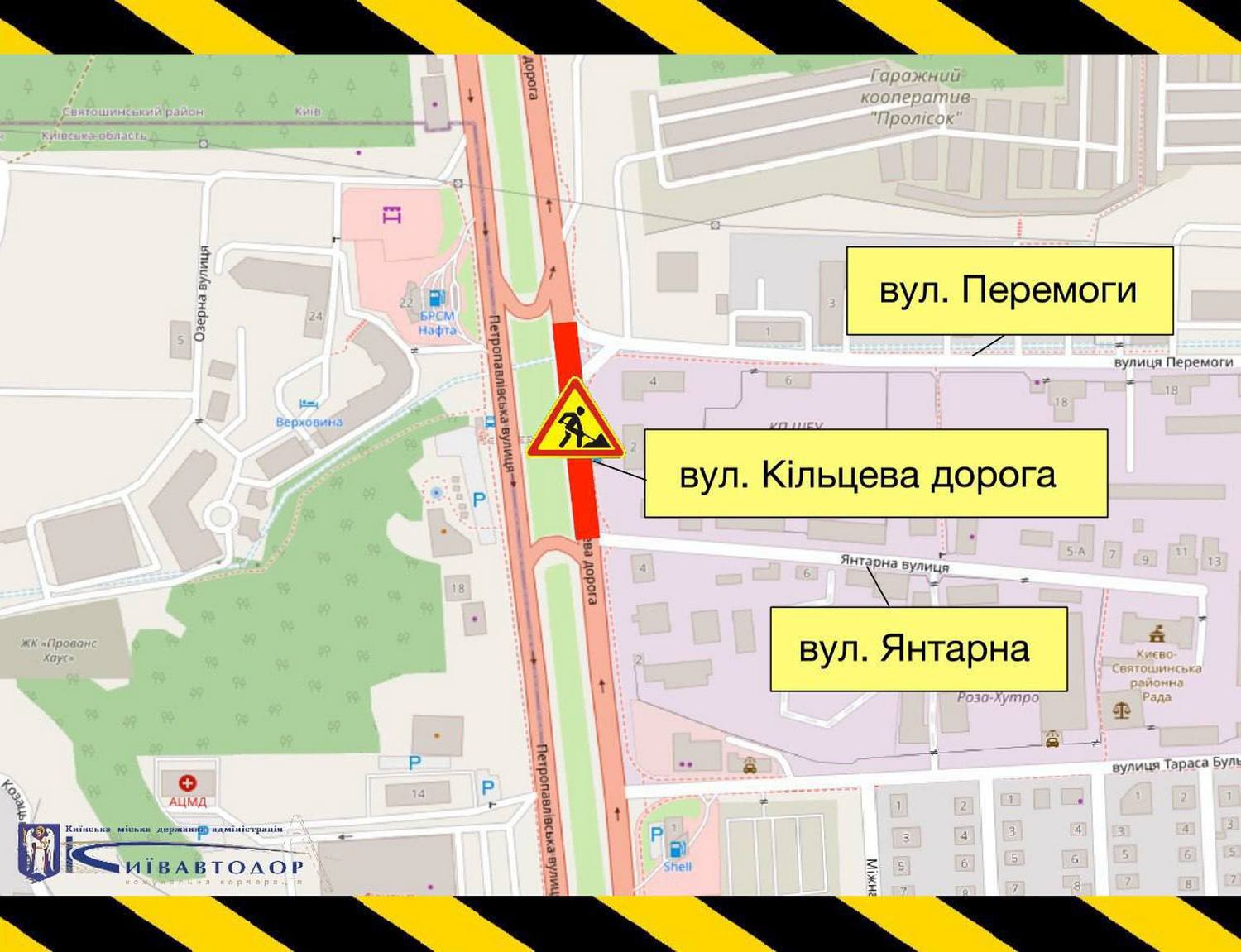Схема.