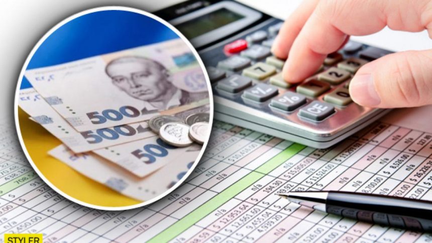 Податкова реформа