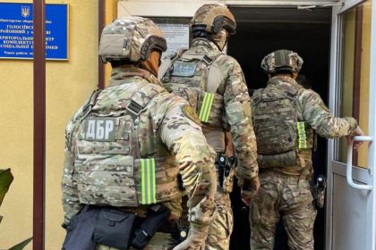 Співробітники ДБР.