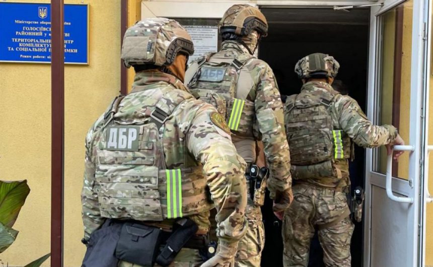 Співробітники ДБР.
