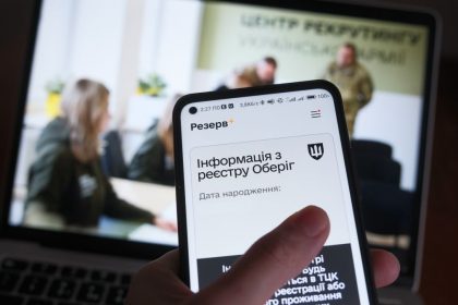Розшук у ТЦК