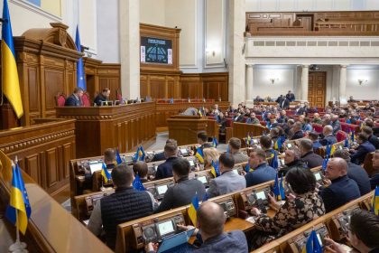 Верховна Рада