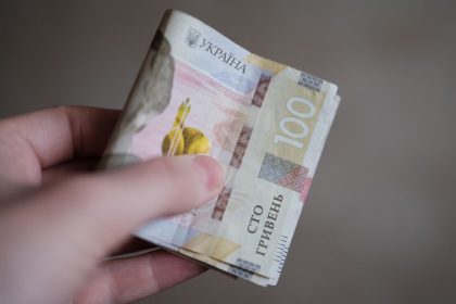 Гроші