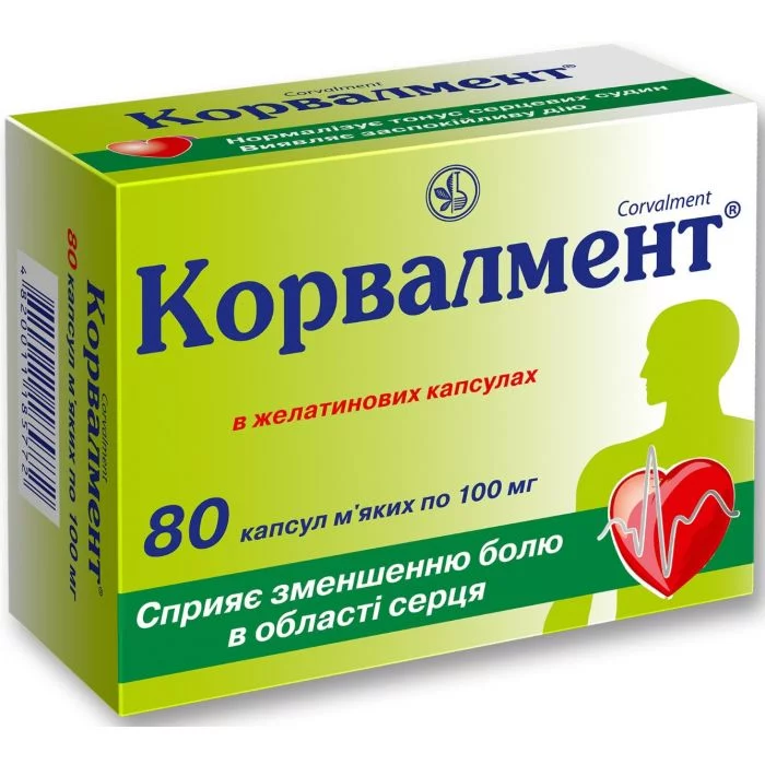 Серцева недостатність