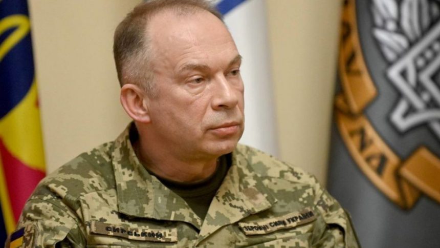 Сирський