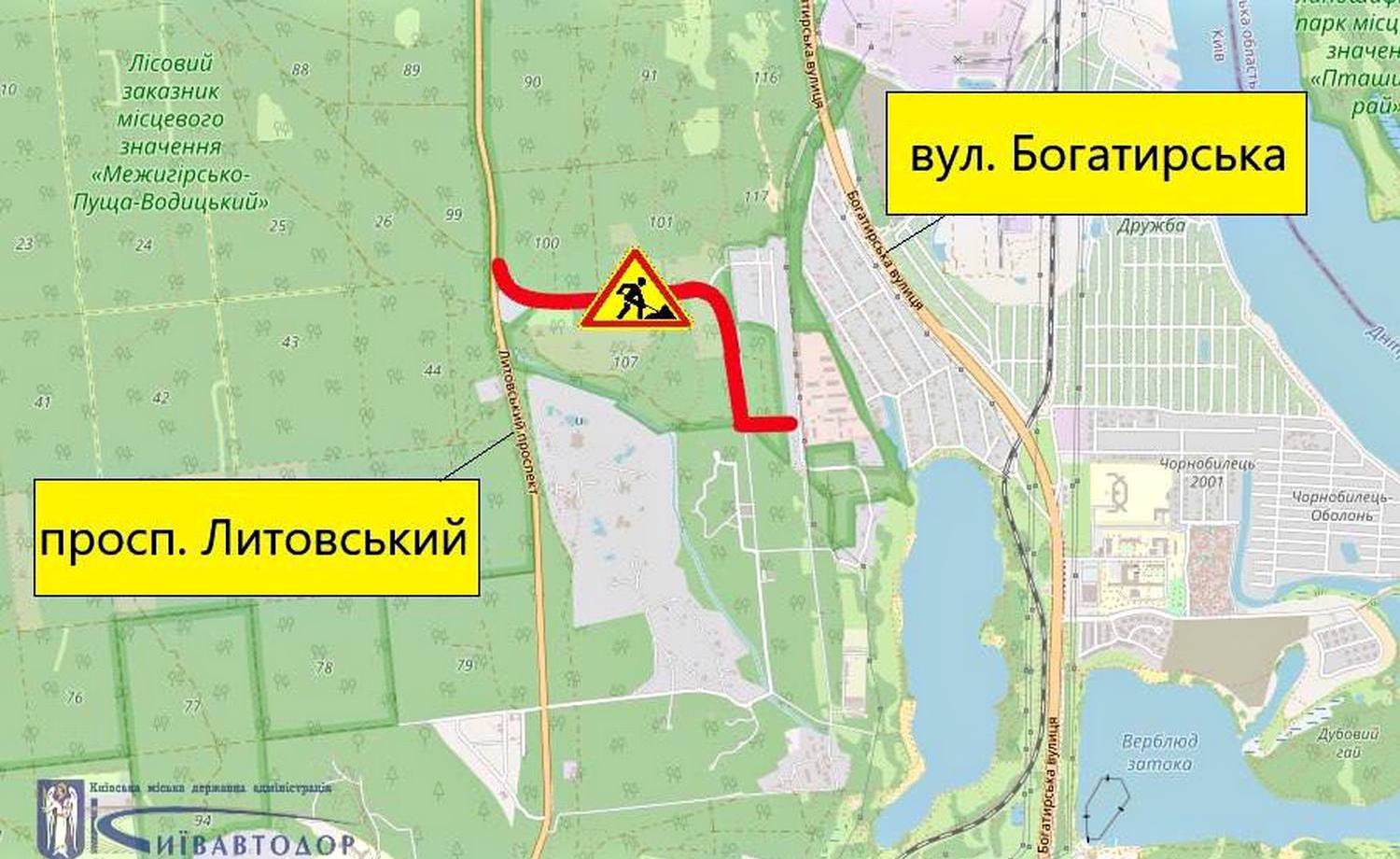 Схема руху2.