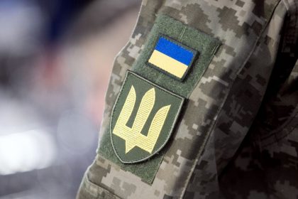 ЗСУ