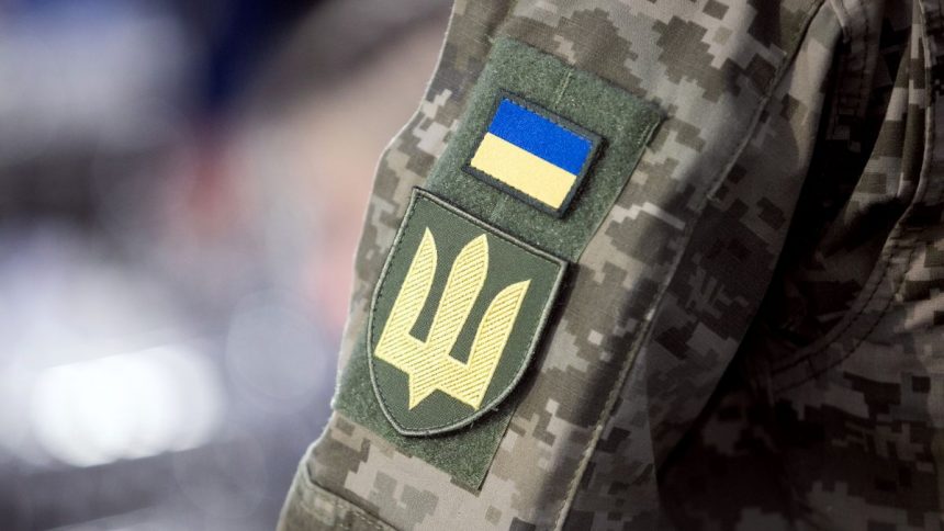 ЗСУ