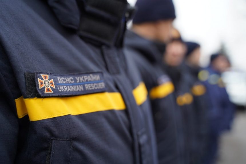 ДСНС України