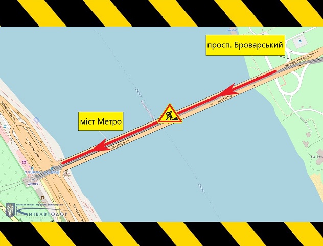 Ремонт на мосту Метро