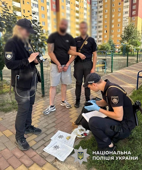 Арешт