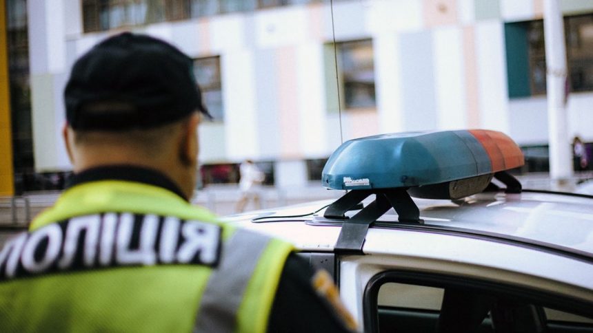 Поліція